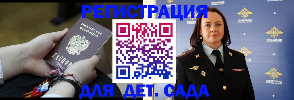 прописка для кредита в Заинске